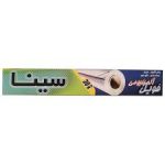 فویل اشپزی