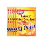 پودر بکینگ دکتر اکتر