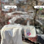 آرد کروسان و پیتزا ایتالیایی