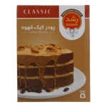 پودر کیک قهوه