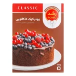 پودر کیک کاکایویی