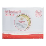 تل کادایف سفید خشک هومینا