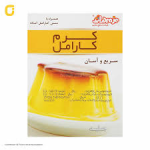 پودر کرم کارامل شکلاتی کلاسیک - تصویر 2